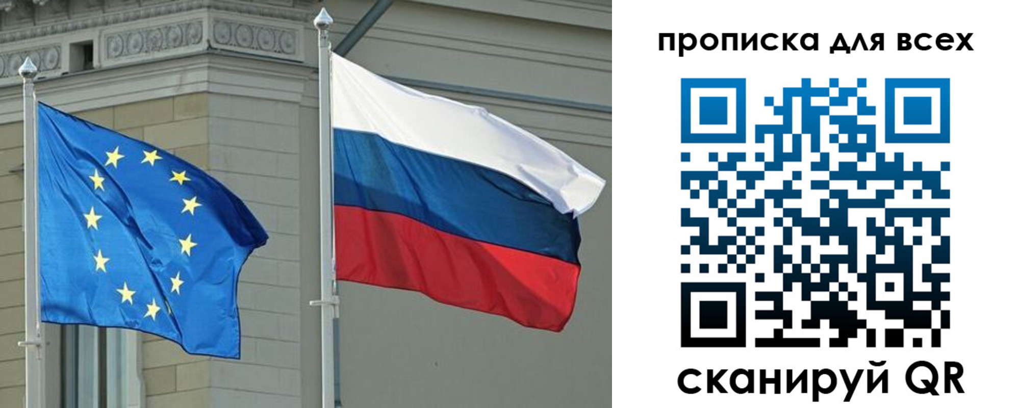 прописка для кредита в Нелидово