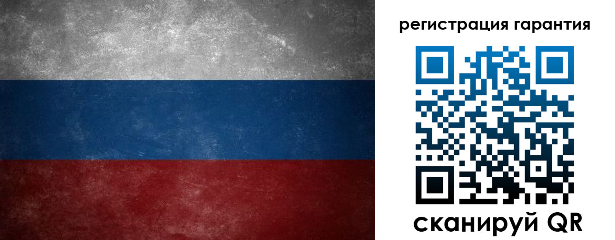 временная регистрация в Нелидово