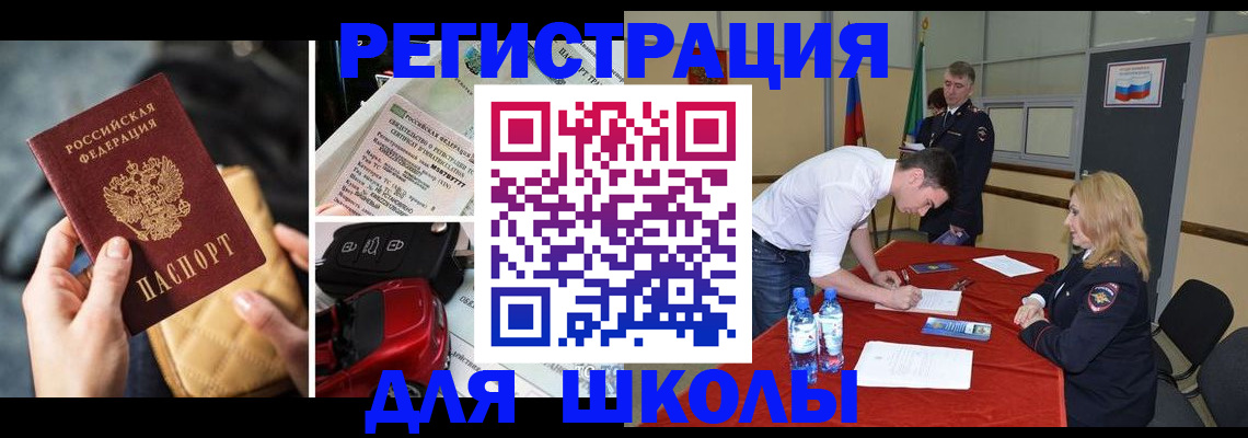 найти адрес прописки в Нелидово